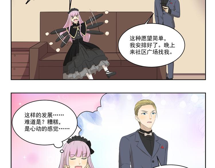 第355话 烟火3