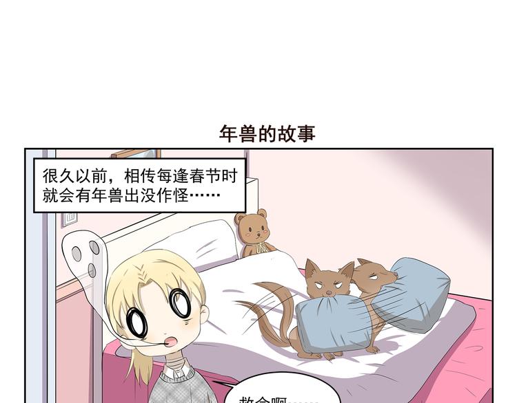 第355话 烟火6