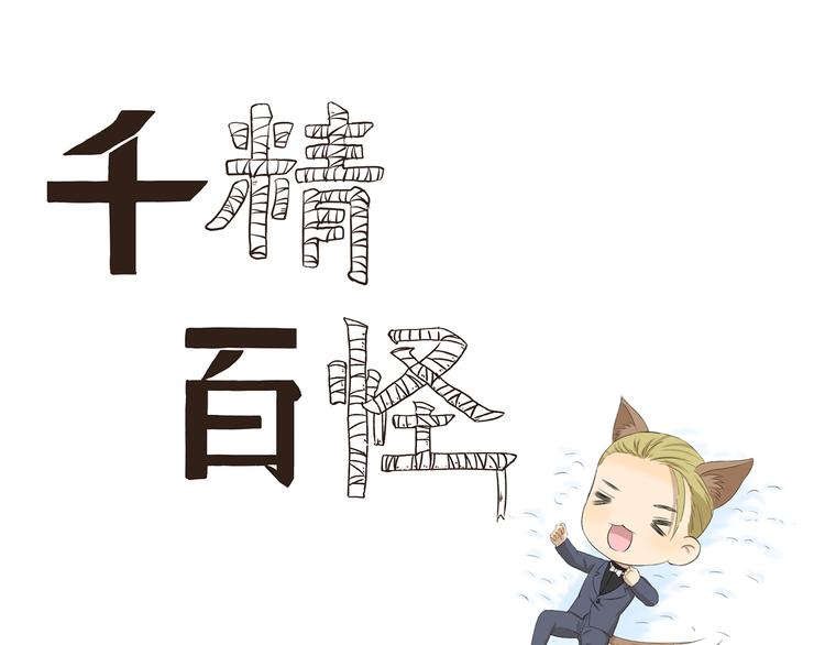第357话 放飞自我0
