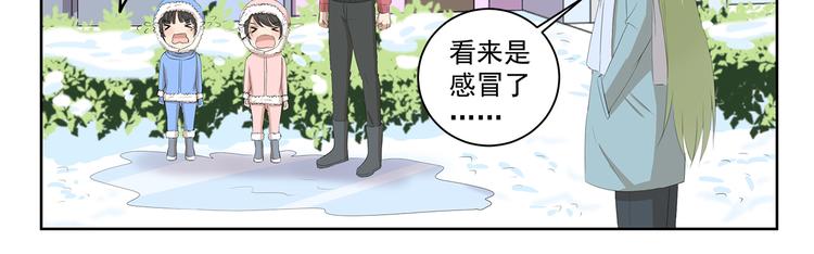 第357话 放飞自我10
