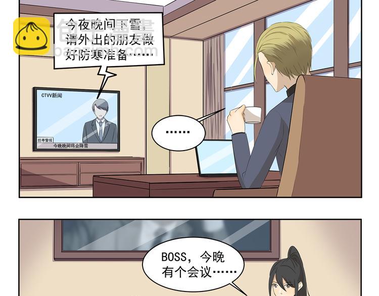 第357话 放飞自我2