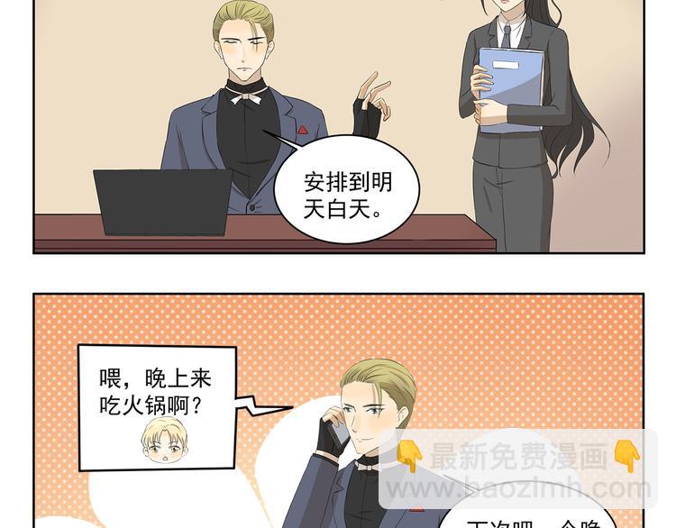 第357话 放飞自我3