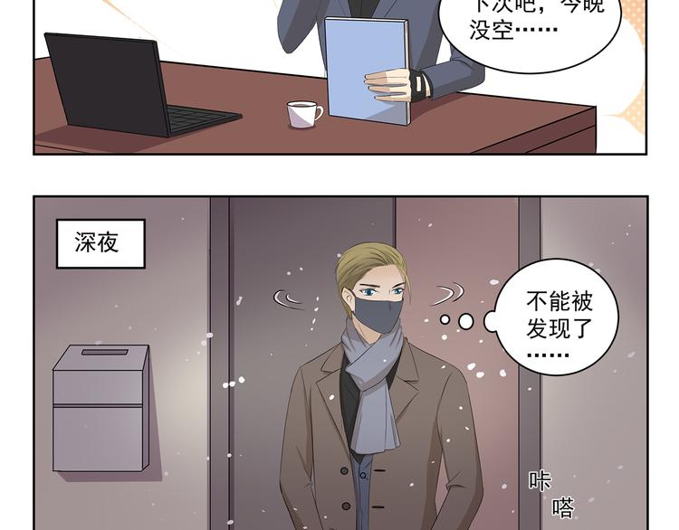 第357话 放飞自我4