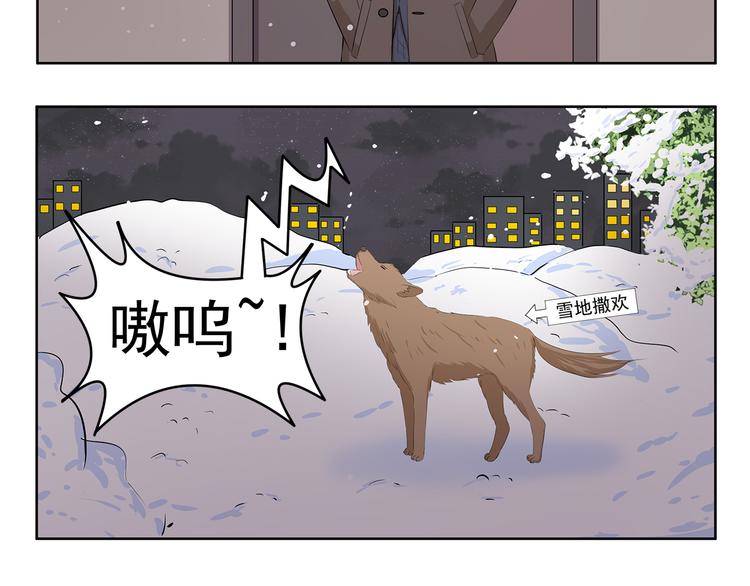 第357话 放飞自我5