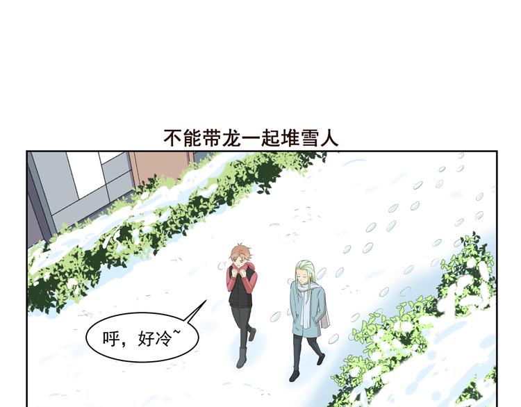 第357话 放飞自我6