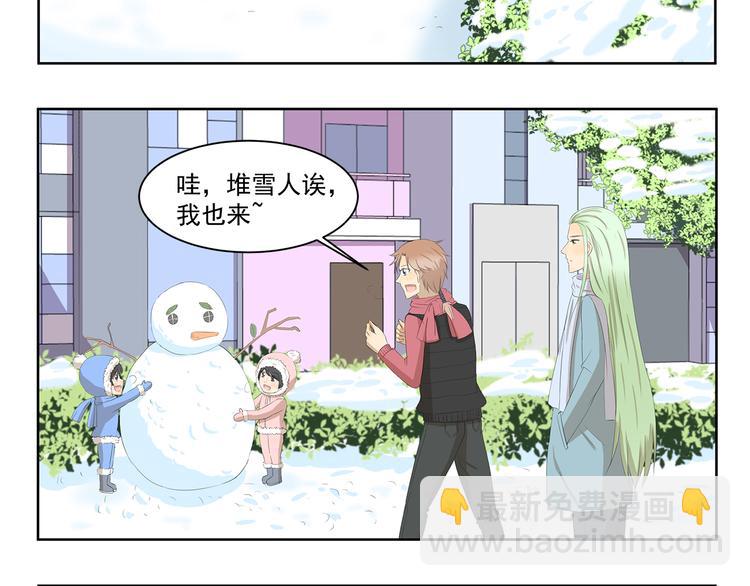 第357话 放飞自我7