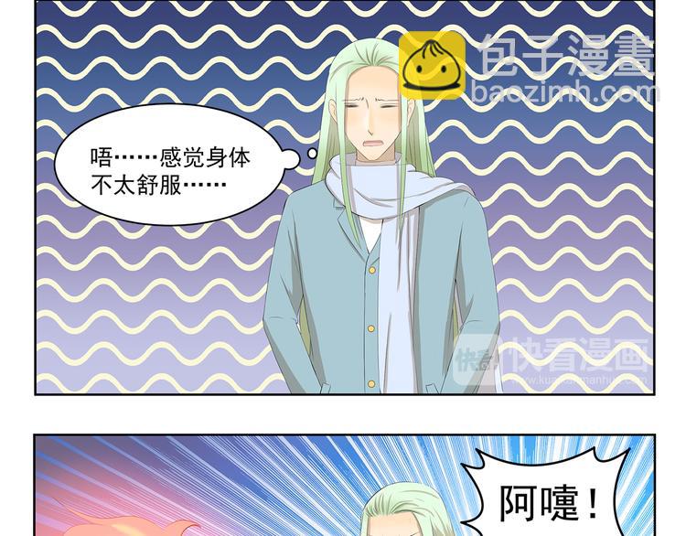 第357话 放飞自我8