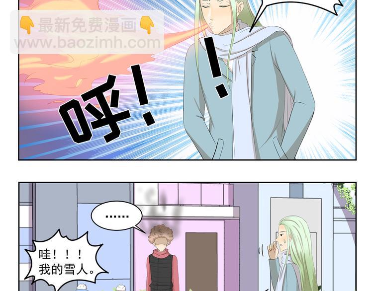 第357话 放飞自我9