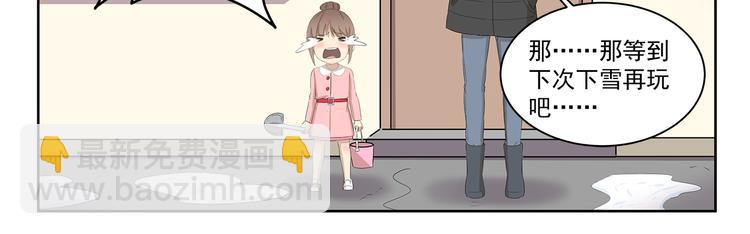 第358话 雕塑大师10
