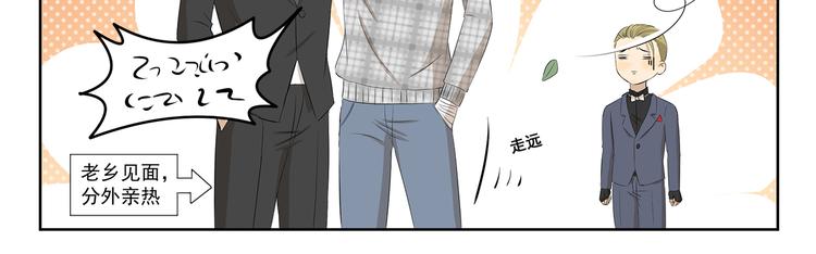 第359话 同一物种10