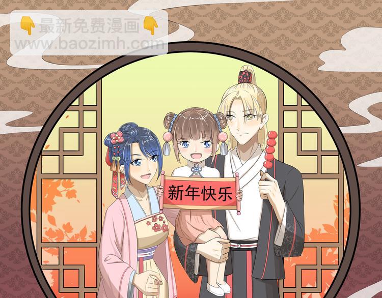 第359话 同一物种11
