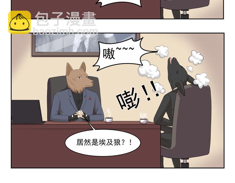 第359话 同一物种5