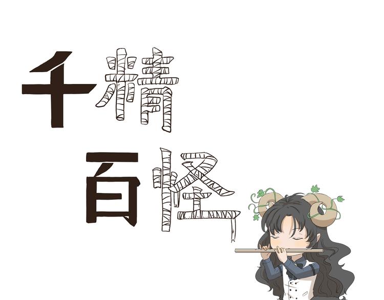 第360话 亲戚0