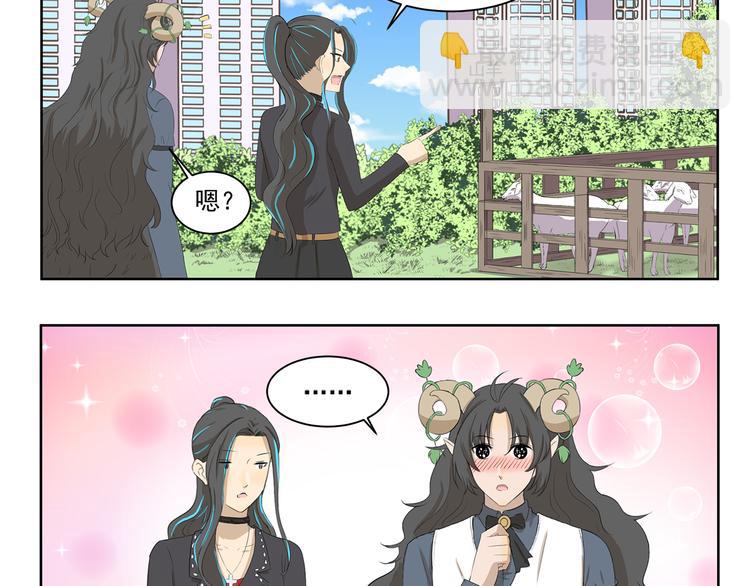 第360话 亲戚3