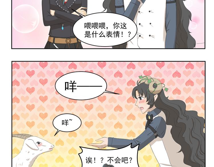 第360话 亲戚4