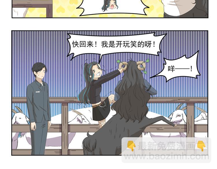 第360话 亲戚5