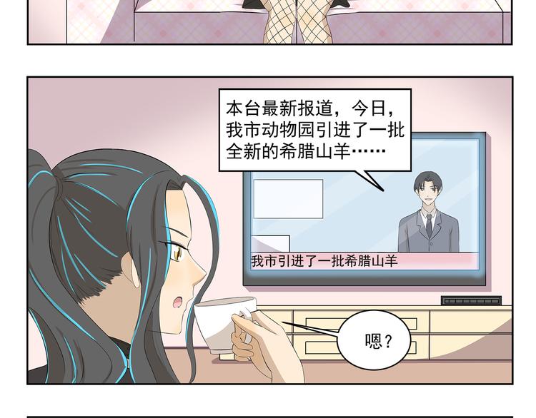 第360话 亲戚7