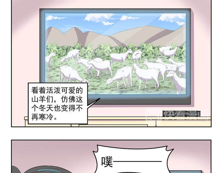 第360话 亲戚8