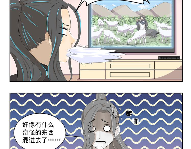 第360话 亲戚9