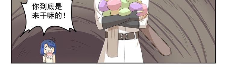 第362话 网络诈骗10