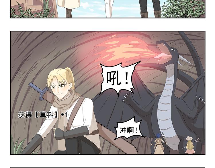 第362话 网络诈骗7