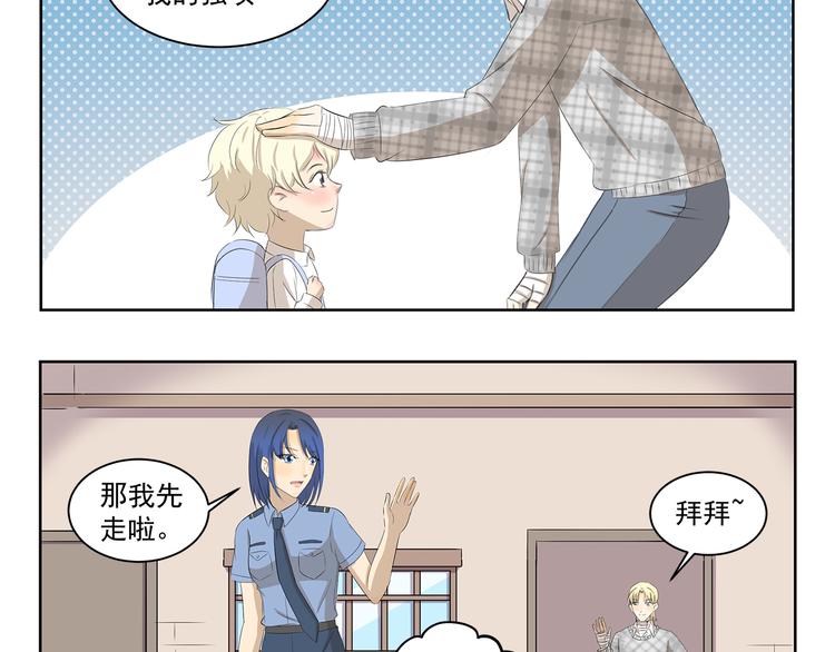 第365话 与时俱进的熊孩子3