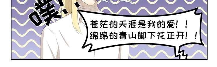 第366话 木奈的一天10