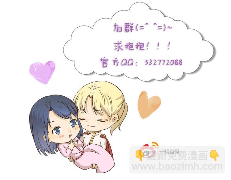 第366话 木奈的一天11