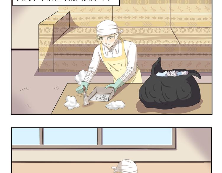 第366话 木奈的一天2