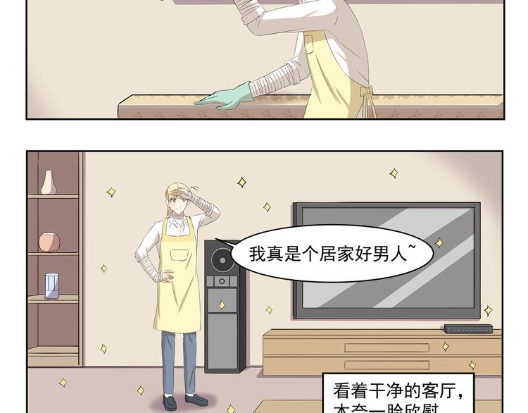 第366话 木奈的一天4