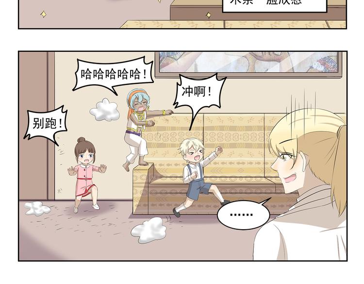 第366话 木奈的一天5