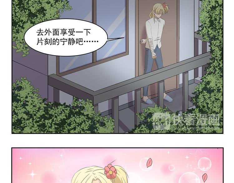 第366话 木奈的一天8