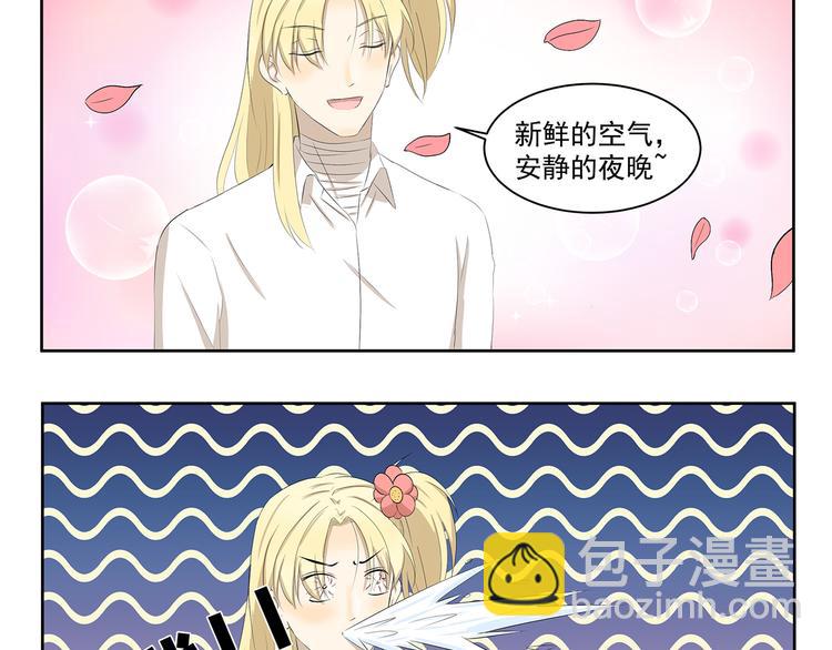 第366话 木奈的一天9
