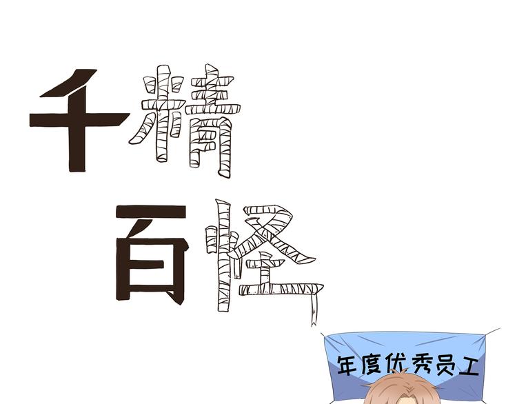 第367话 天降大任于斯人也0