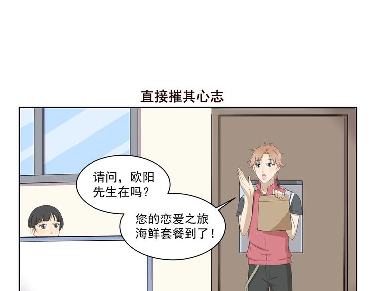 第367话 天降大任于斯人也6