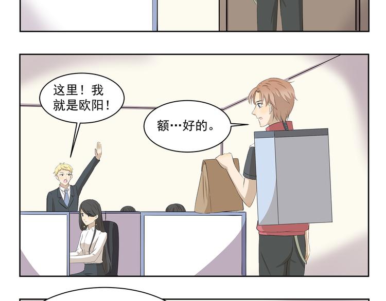 第367话 天降大任于斯人也7