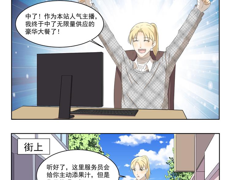 第372话 矜持的方法2