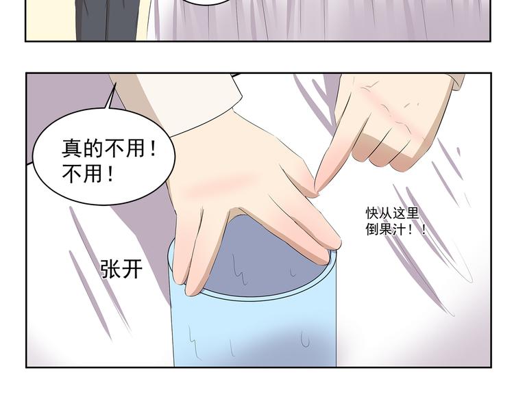第372话 矜持的方法5