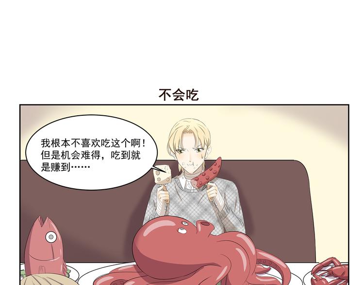 第372话 矜持的方法6