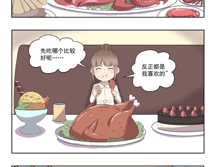第372话 矜持的方法7