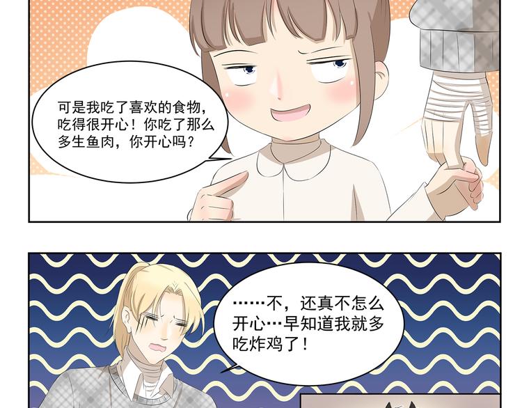 第372话 矜持的方法9