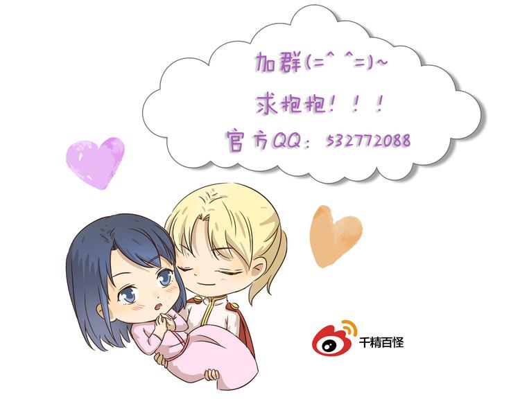 第373话 节后充电11