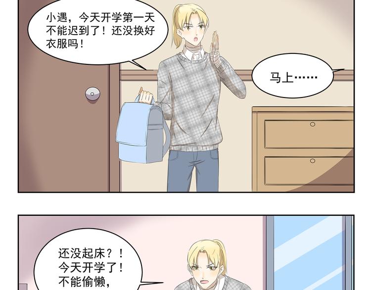 第373话 节后充电2