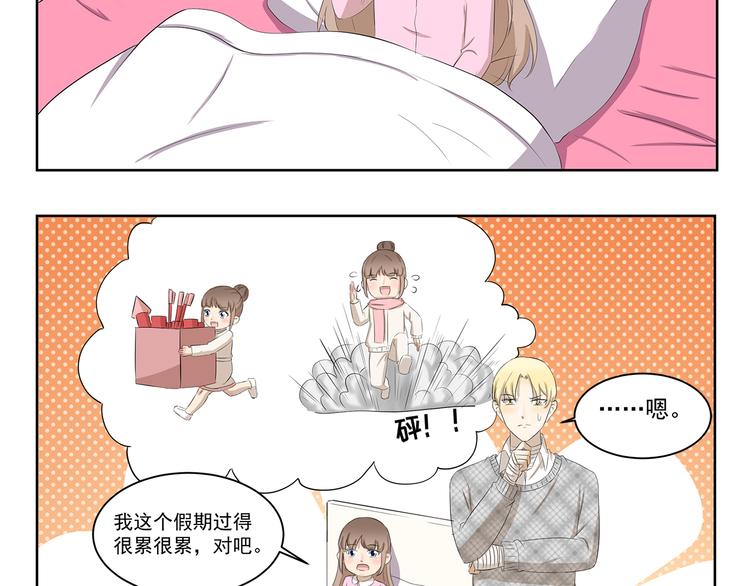 第373话 节后充电4
