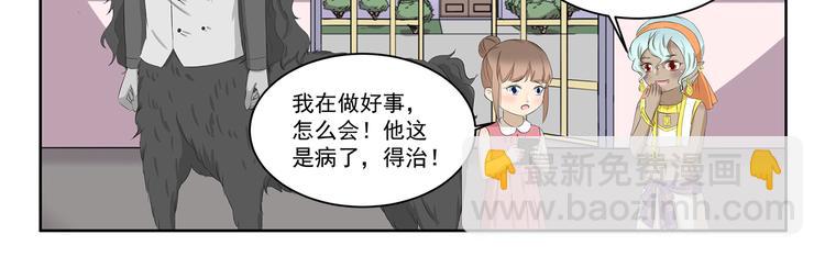 第375话 事态紧急10