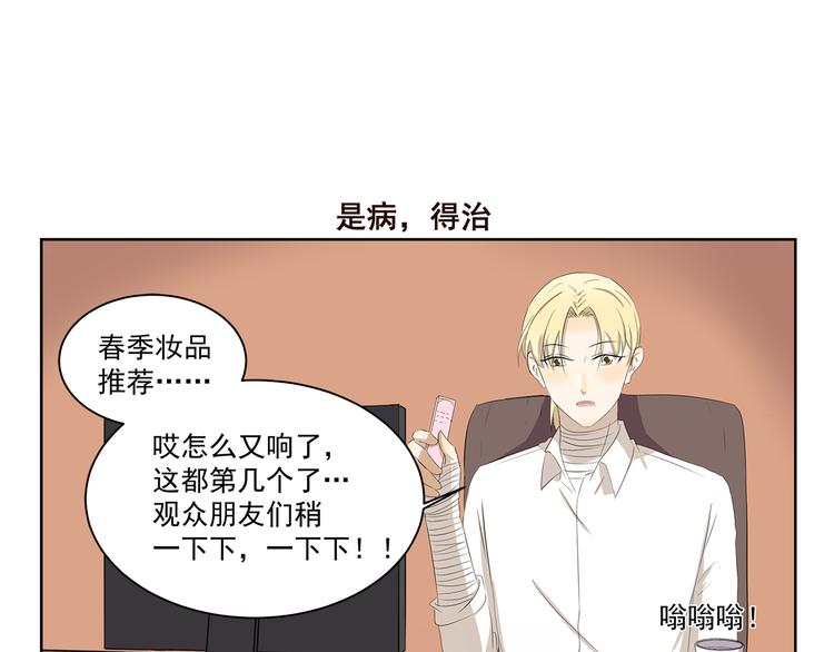 第375话 事态紧急6
