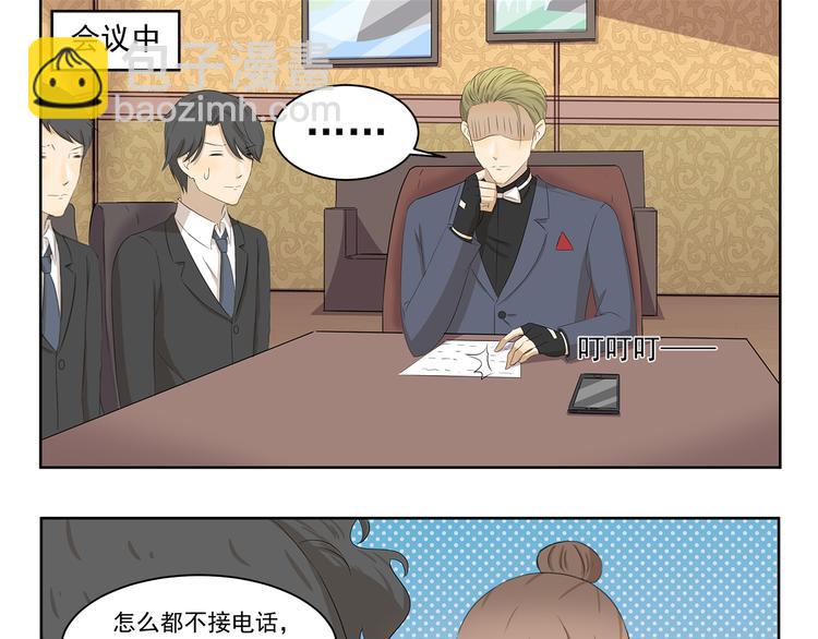 第375话 事态紧急8