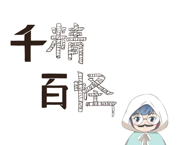 第376话 作战计划0