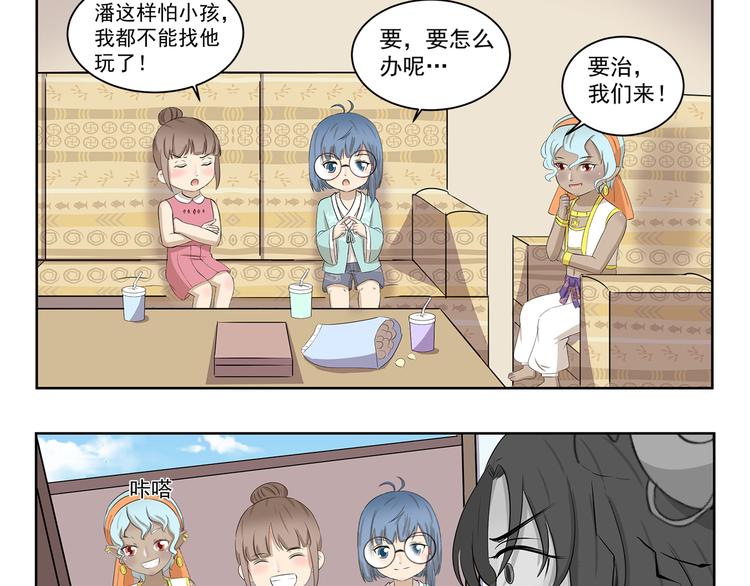 第376话 作战计划2