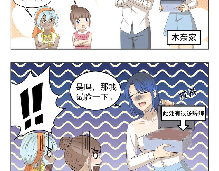 第376话 作战计划4